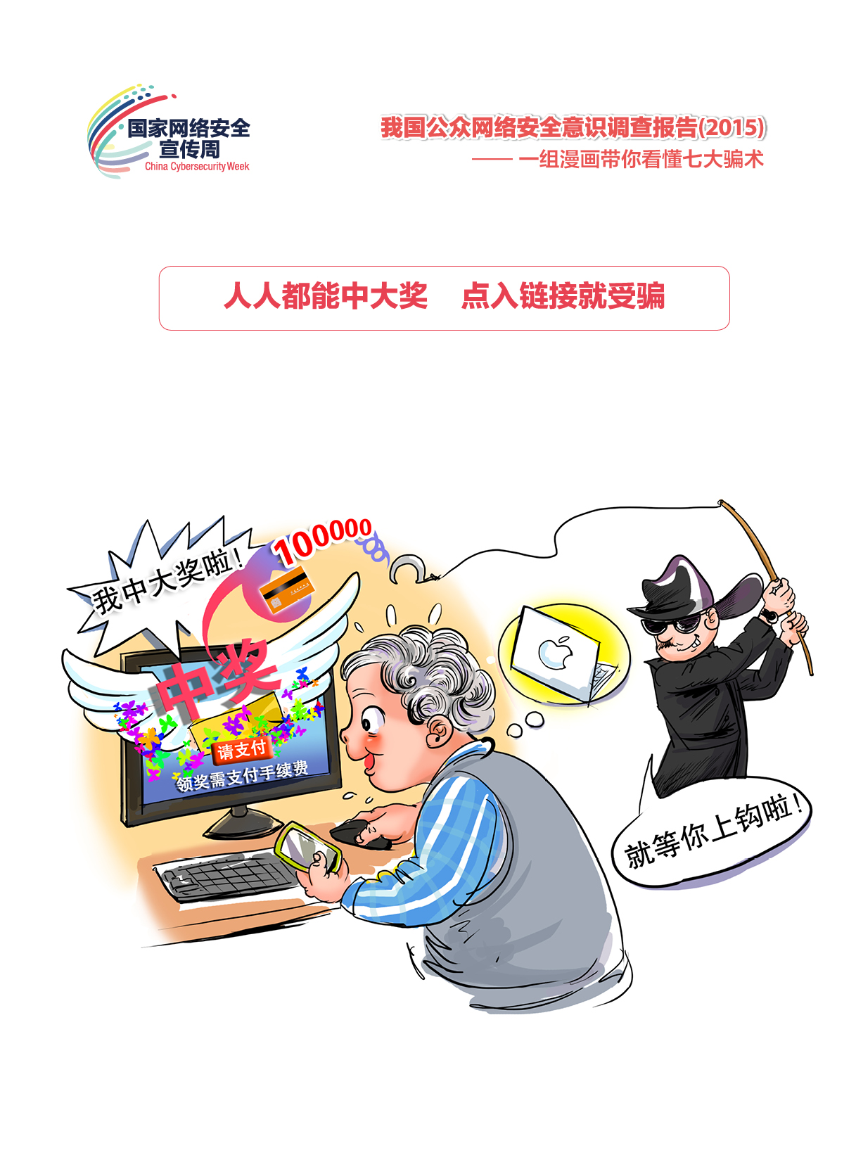 葬送的芙莉莲